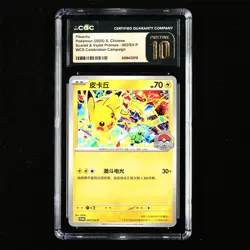 CGC PRISTINE 10 Nintendo 2025 Pokemon PTCG CHN . card - Pikachu - Image 1