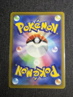 Gengar 074/071 S10a: Dark Phantasma Holo (Japanese) Pokemon Card - Image 2
