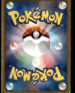 Haxorus 121/BW-P CoroCoro Coro Reverse Holo Promo Japanese Pokemon Card (HP) - Image 2