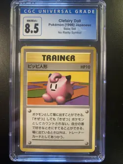 CGC 8.5 Pokemon Japanese Base Set Clefairy Doll Error Card (No Rarity Symbol) - Image 1