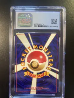CGC 8.5 Pokemon Japanese Base Set Clefairy Doll Error Card (No Rarity Symbol) - Image 2