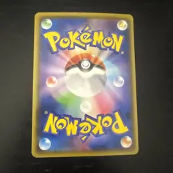 Pikachu Shiny Promo Card Campaign 125 - Image 2