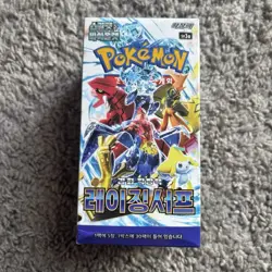 Pokemon TCG Raging Surf Paradox Rift SV3a Korean Booster Box New - Image 1