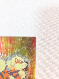 topps Pokemon TV Animation Edition Series 1 Holo Foil #59 Arcanine - Image 5
