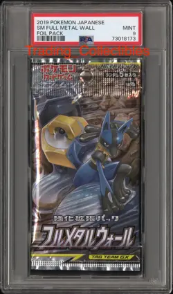 PSA 9 Full Metal Wall Japanese Pokemon Booster Pack - Image 1