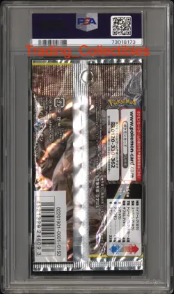 PSA 9 Full Metal Wall Japanese Pokemon Booster Pack - Image 2