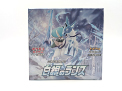 Pokemon Japanese Jet Black Geist/Spirit & Silver Lance Booster Boxes *BOTH BOXES - Image 2
