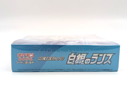 Pokemon Japanese Jet Black Geist/Spirit & Silver Lance Booster Boxes *BOTH BOXES - Image 3