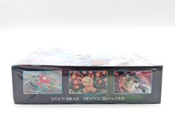 Pokemon Japanese Jet Black Geist/Spirit & Silver Lance Booster Boxes *BOTH BOXES - Image 4