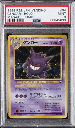 1999 POKEMON JPN VENDING MASAKI PROMO #94 GENGAR-HOLO PSA 9 - Image 1