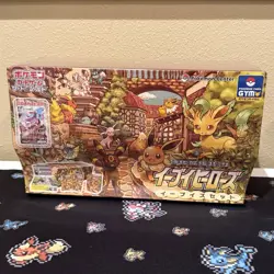 Pokemon Center Eevee Heroes Gym Box Japanese Factory Sealed w/ Acrylic Case - Image 1