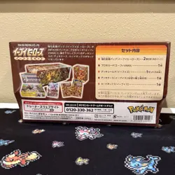Pokemon Center Eevee Heroes Gym Box Japanese Factory Sealed w/ Acrylic Case - Image 2