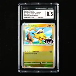 CGC NM/MINT+8.5 Nintendo 2025 Pokemon PTCG CHN . card - Captain Pikachu - Image 1