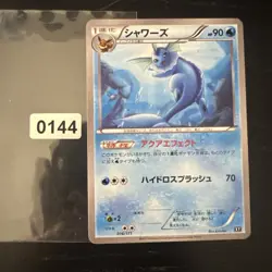 Vaporeon 022/081 Pokemon Cards XY7: Bandit Ring 1st Edition Rare - Image 1