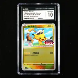 CGC GEM MINT 10 Nintendo 2025 Pokemon PTCG CHN . card - Captain Pikachu - Image 1