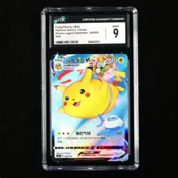 CGC MINT 9 Nintendo 2023 Pokemon PTCG CHN . card - Flying Pikachu VMAX - Image 1