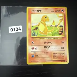 Japanese Charmander No.004 Base Set Expansion Pack Pokemon Card WOTC - Image 1