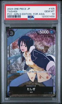 2024 ONE PIECE JPN PREM CARD COLL -GIRLS ED- FOR ASIA VERSION TASHIGI PSA 10 - Image 1