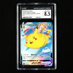 CGC NM/MINT+8.5 Nintendo 2023 Pokemon PTCG CHN . card - Flying Pikachu VMAX - Image 1