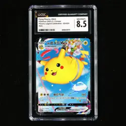 CGC NM/MINT+8.5 Nintendo 2023 Pokemon PTCG CHN . card - Flying Pikachu VMAX - Image 2