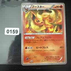 Flareon 013/081 Pokemon Cards XY7: Bandit Ring 1st Edition Rare - Image 1