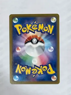 Mega Diancie ex SAR 238/193 M2a MEGA Dream ex - Pokemon Card Japanese MEGA - Image 2