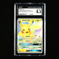 CGC NM/MINT+8.5 Nintendo 2023 Pokemon PTCG CHN . card - Pikachu GX - Image 1