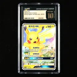 CGC PRISTINE 10 Nintendo 2023 Pokemon PTCG CHN . card - Pikachu GX - Image 1