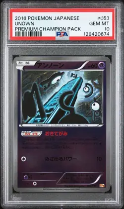 PSA 10 Unown 053/131 Premium Champion Pack CP4 Japanese Graded Pokemon Card - Image 1