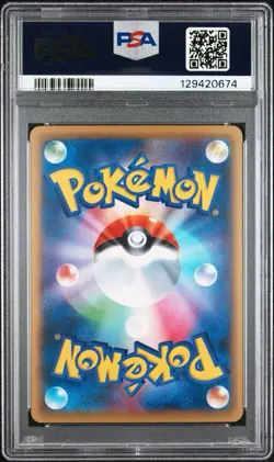 PSA 10 Unown 053/131 Premium Champion Pack CP4 Japanese Graded Pokemon Card - Image 2