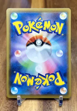 Clawitzer 008/067 S7D Towering Perfection Pokemon Card Japanese NM - Image 2