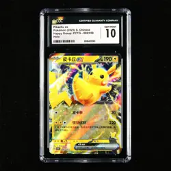 CGC GEM MINT 10 Nintendo 2025 Pokemon PTCG CHN . card - Pikachu ex - Image 1