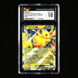 CGC GEM MINT 10 Nintendo 2025 Pokemon PTCG CHN . card - Pikachu ex - Image 2