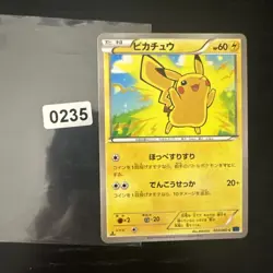 Pikachu 022/060 Pokemon Cards XY-Bx: Collection X 1st Edition Rare - Image 1