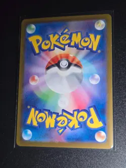087/078 Greavard - sv1V - Violet ex - Japanese - AR - Pokemon Card TCG - Image 2