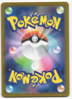 US SELLER Zorua AR 140/086 White Flare sv11W Pokemon Card Japanese [Near Mint] - Image 2