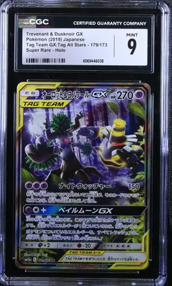 CGC 9 Trevenant & Dusknoir Gx 179/173 Super Rare Holo Pokemon Japanese Mint - Image 1