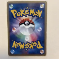Magikarp e 5th edition 1EDITION Vintage Japanese Pokemon Promo Card - Image 2