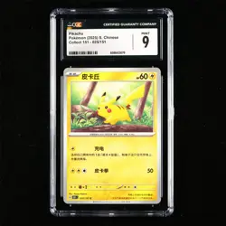 CGC MINT 9 Nintendo 2025 Pokemon PTCG CHN . card - Pikachu - Image 1