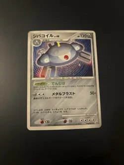 Japanese - Magnezone - DPBP#090 - Holo - Pokemon - DP1 - Image 1