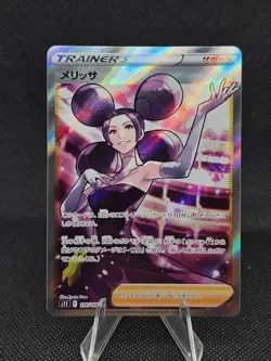 Fantina SR 116/100 s11 Pokemon Card Japanese Lost Abyss Holo US Seller! - Image 1