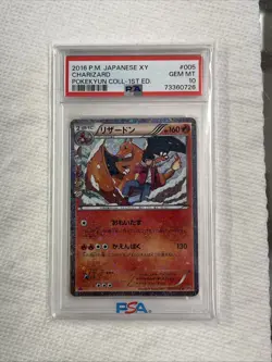 2016 Japanese Pokemon XY Charizard Pokekyun 1st Ed 005/032U PSA 10 Free Shipping - Image 1