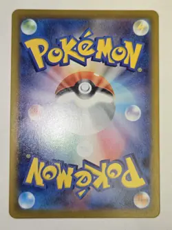 Pokemon TCG Exeggutor Mega Brave 066/063 Holo Art Rare - Image 3