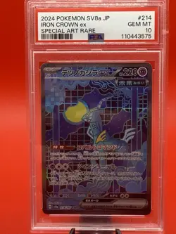 2024 Pokemon SV8a JP Iron Crown ex 214/187 SAR Special Art Rare PSA 10 TCG - Image 1