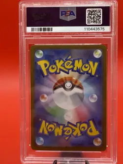2024 Pokemon SV8a JP Iron Crown ex 214/187 SAR Special Art Rare PSA 10 TCG - Image 2