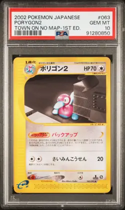 PSA 10 Pokemon 2002 Japanese Town on No Map 1st Edition Porygon2 #063 - Image 1