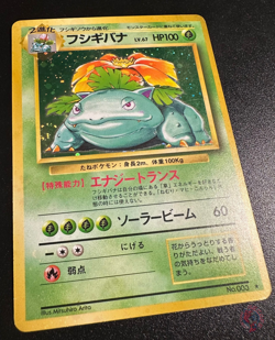 Venusaur (No.003) Base Set 1996 - Japanese Pokemon Card | HOLO PLAYED - Image 4