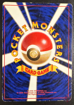 Venusaur (No.003) Base Set 1996 - Japanese Pokemon Card | HOLO PLAYED - Image 5