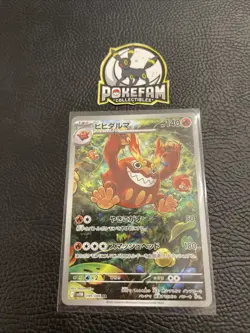 Darmanitan AR 099/086 SV11B Black Bolt - Pokemon Card Japanese Scarlet & Violet - Image 1