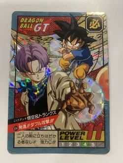 🇯🇵 Carte Super Battle 1996 Prism 694 A Card part 16 Japan Dragon Ball Dbz - Image 1